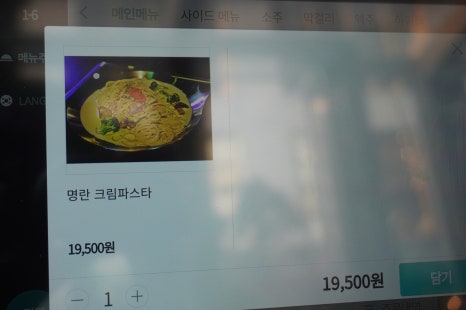 디제이포차 이미지