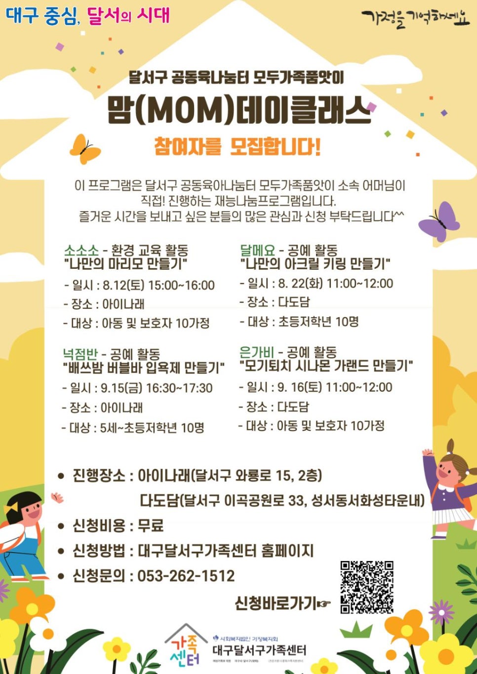 데이맘 이미지