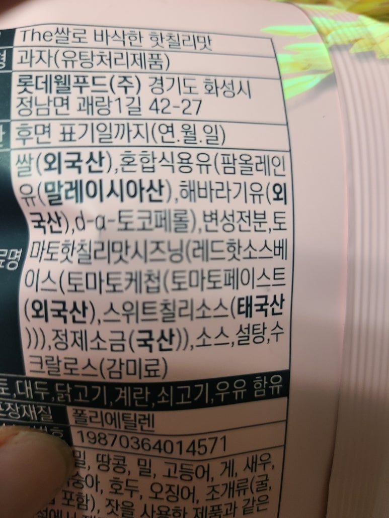더 팜 A(The Palm A) 이미지
