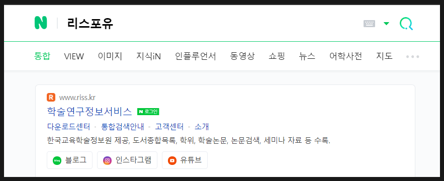 리스포유 이미지