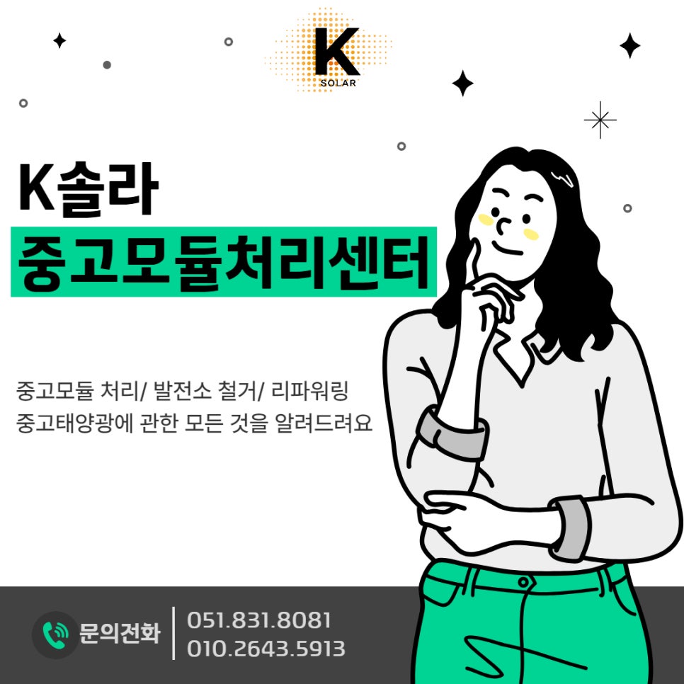중고상회 이미지