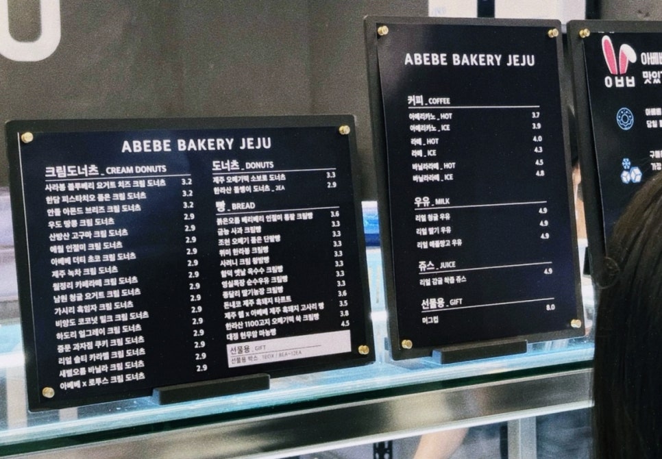 늘베이커리 이미지