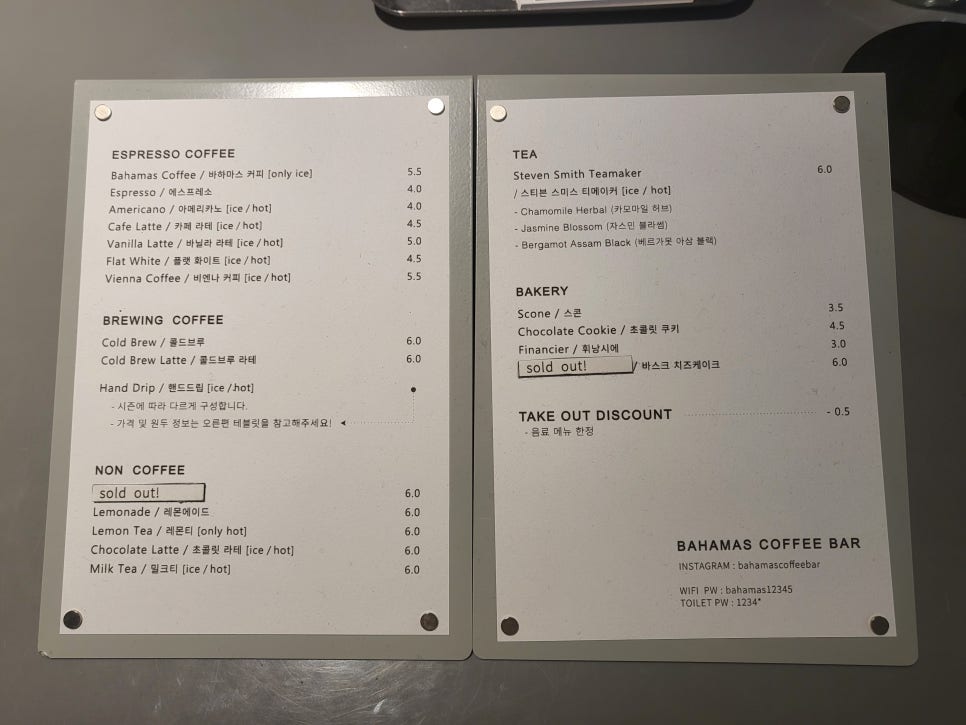 커피타임BAR 이미지