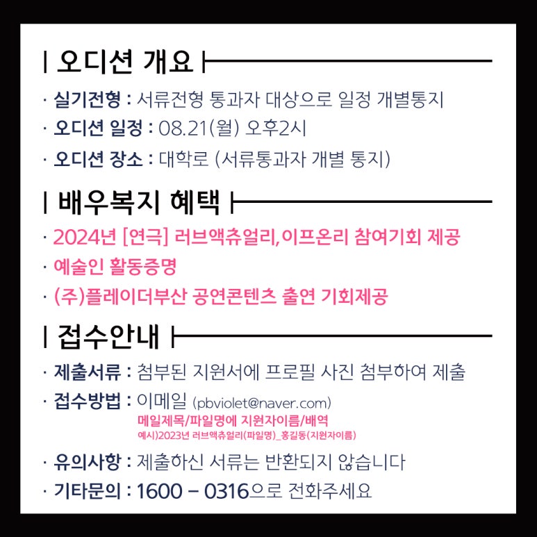 온리엘투어 이미지