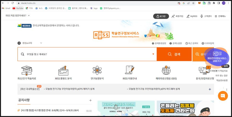 리스포유 이미지