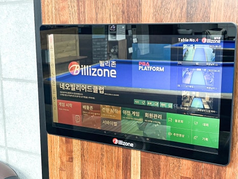 네오빌리어드클럽 이미지