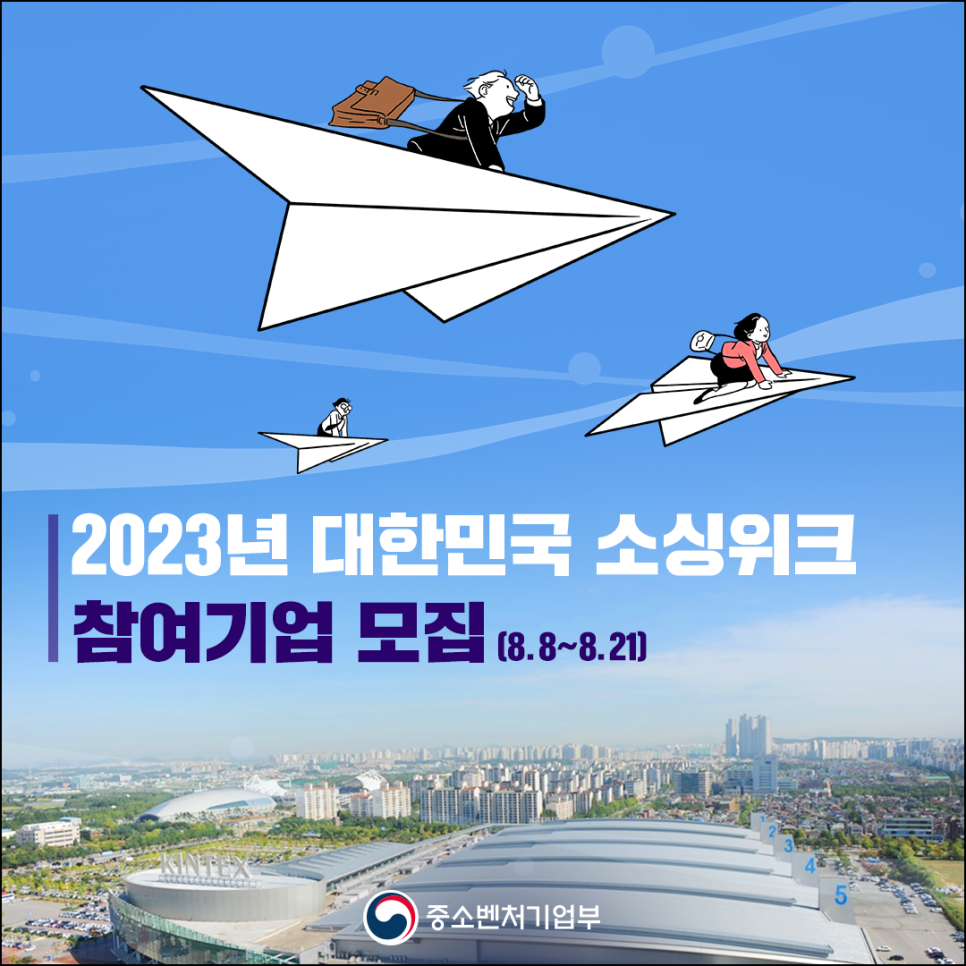 창신기업 이미지