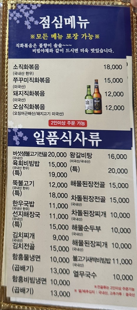 대림옥 이미지