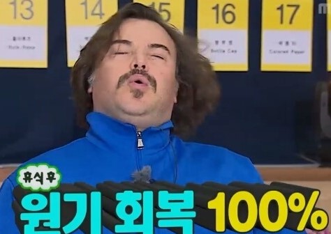 고려옥 이미지
