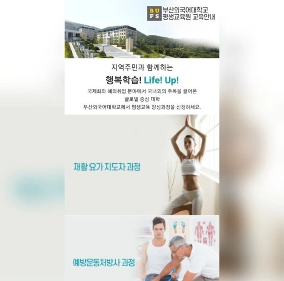 온요가필라테스 센텀점 이미지