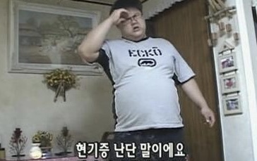 대장군집 이미지