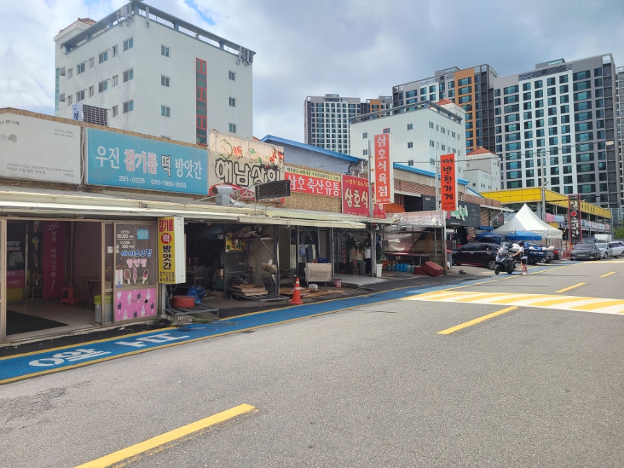 삼호식육점 이미지