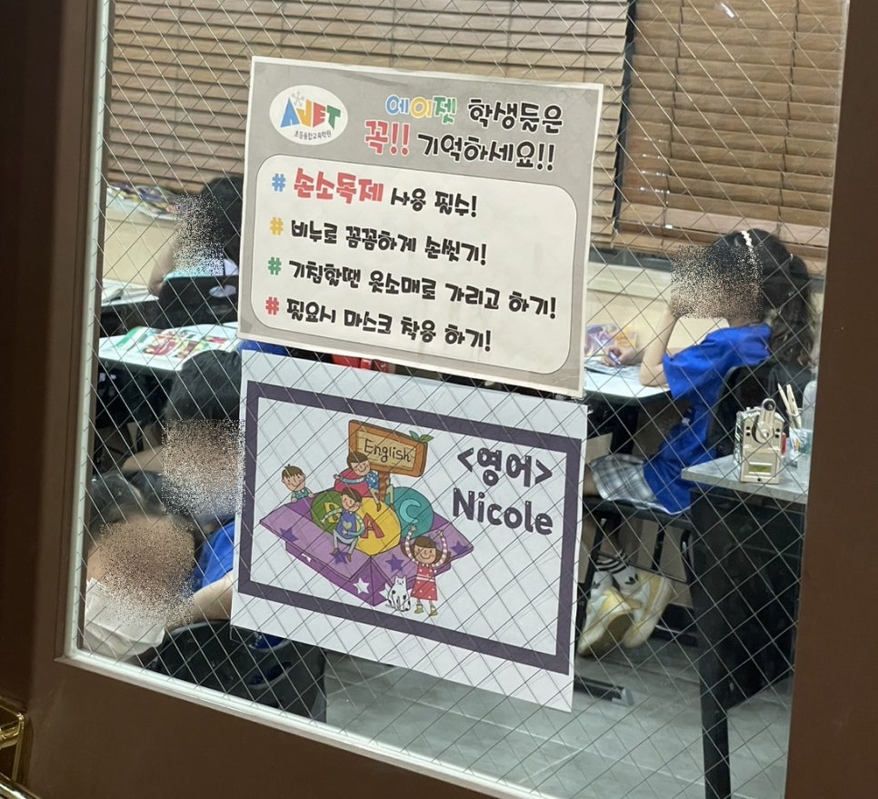 에이젯투어 이미지
