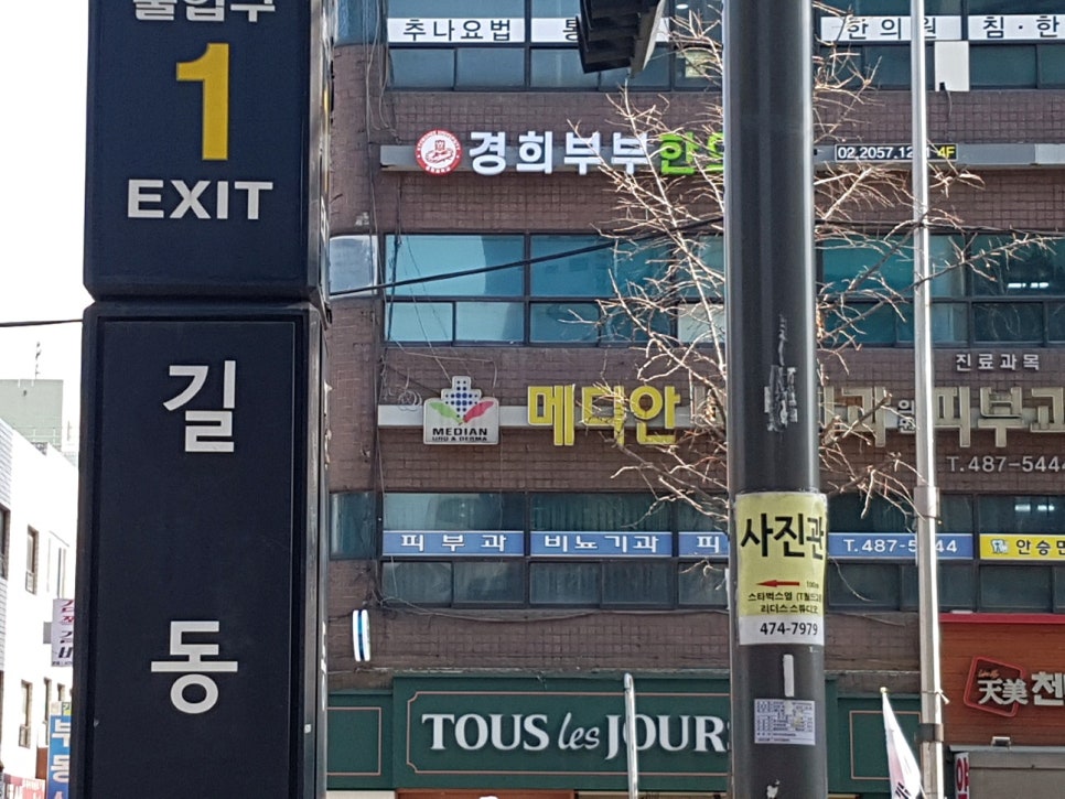 리더스텔레콤 이미지