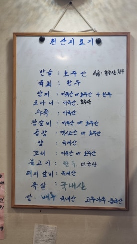 한우강국 이미지