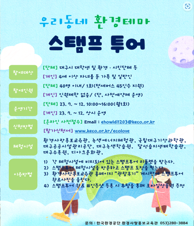 탑환경 이미지