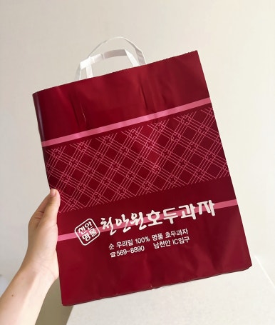천안원호두과자 이미지