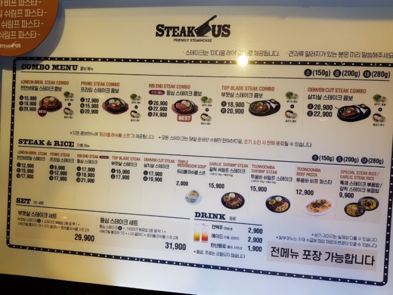푸드어스 이미지