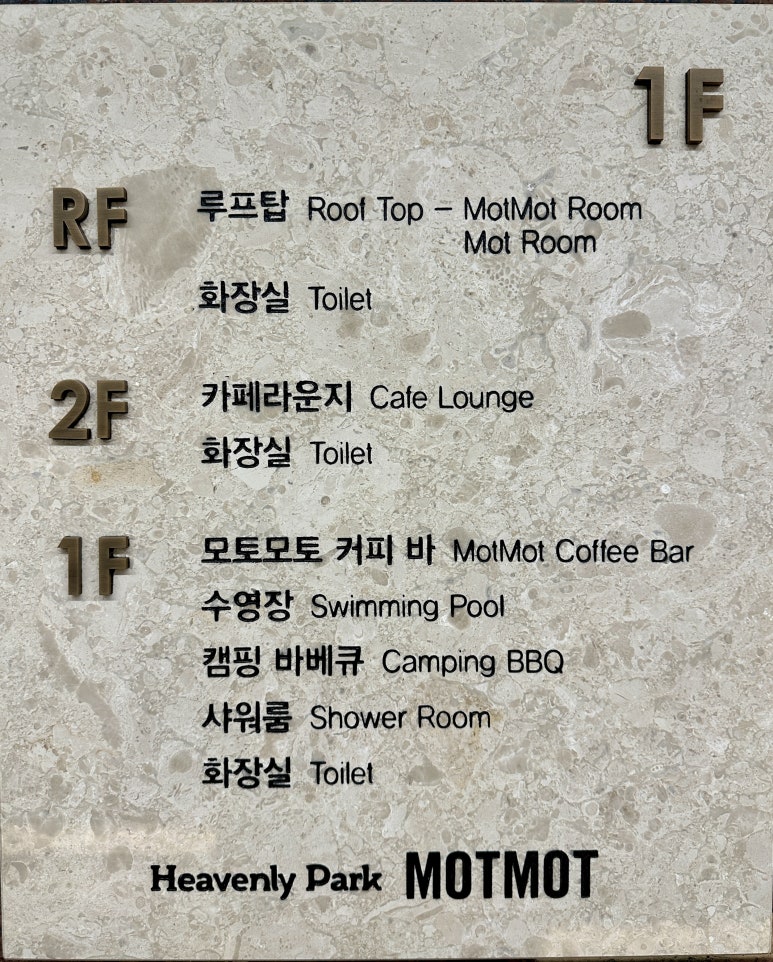 헤븐리파크2 이미지