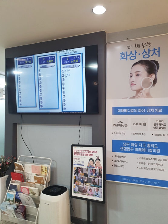 미래메디컬 이미지
