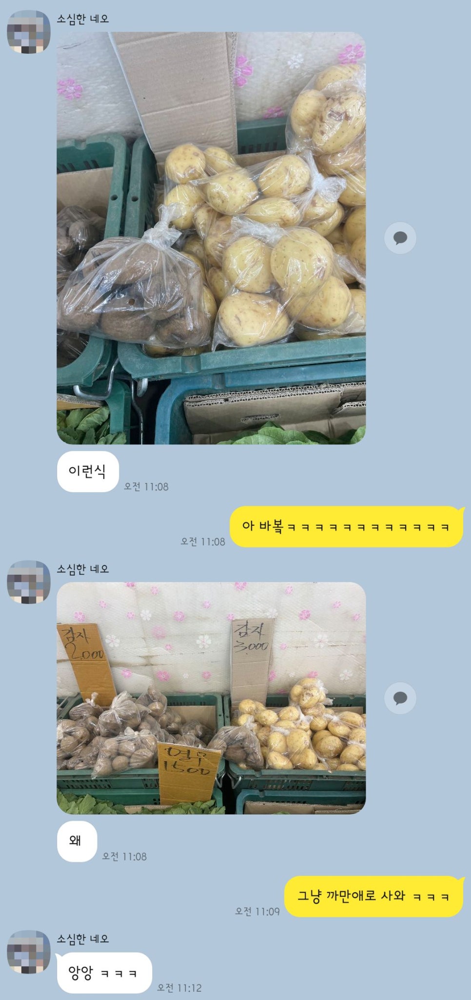 다이소송정역점 이미지