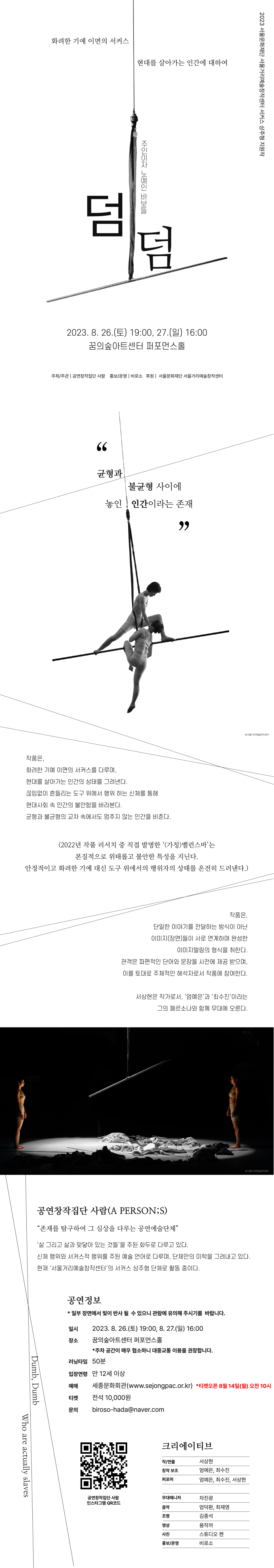 용작까 이미지