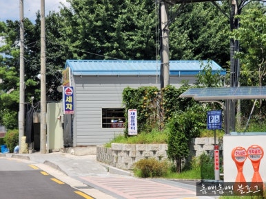 털보손세차장 이미지