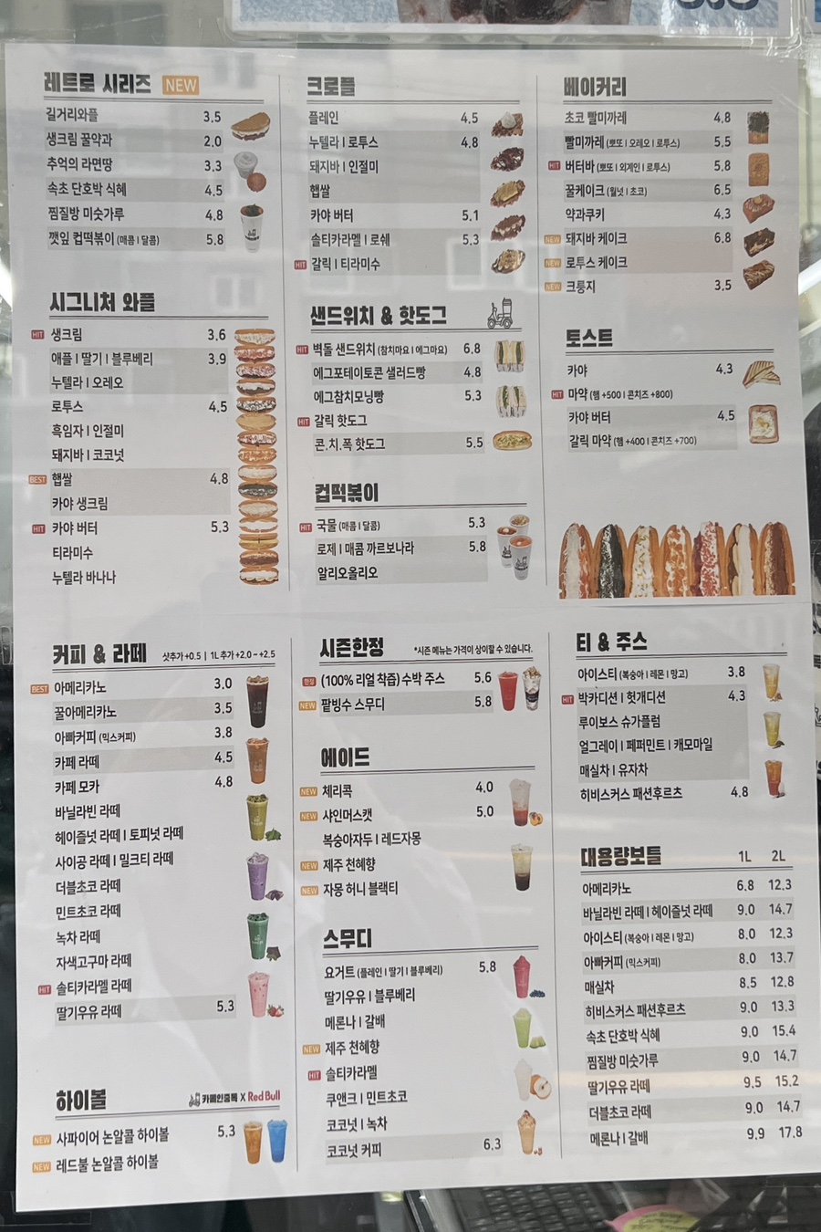 카페인중독광주용두점 이미지