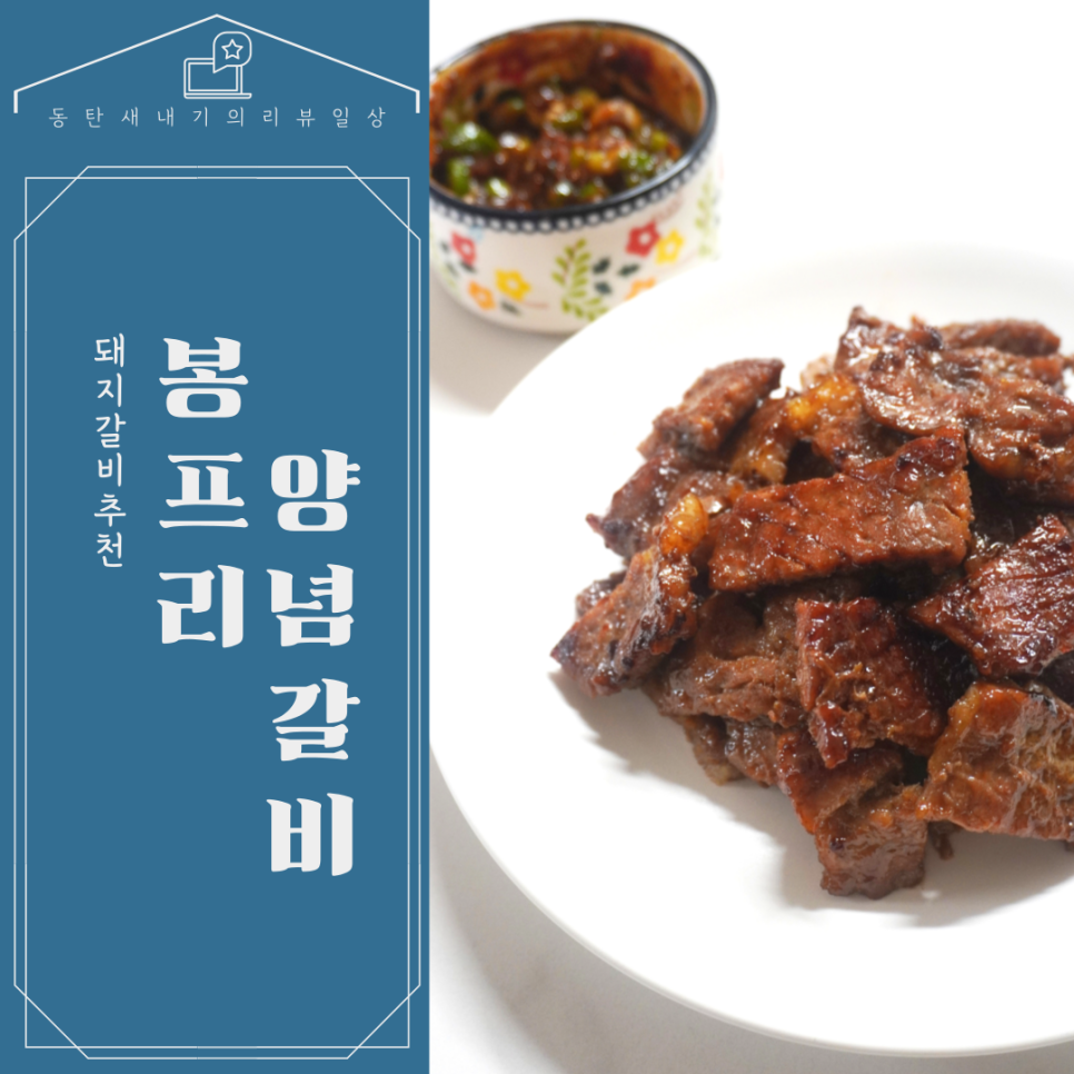 삼조미트 이미지