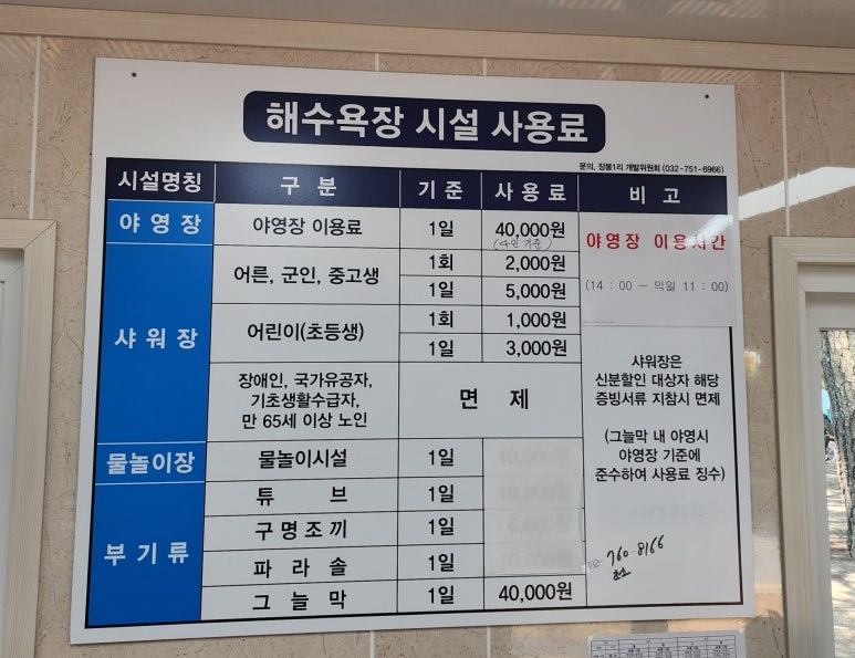 옹암해수욕장 야영장 이미지