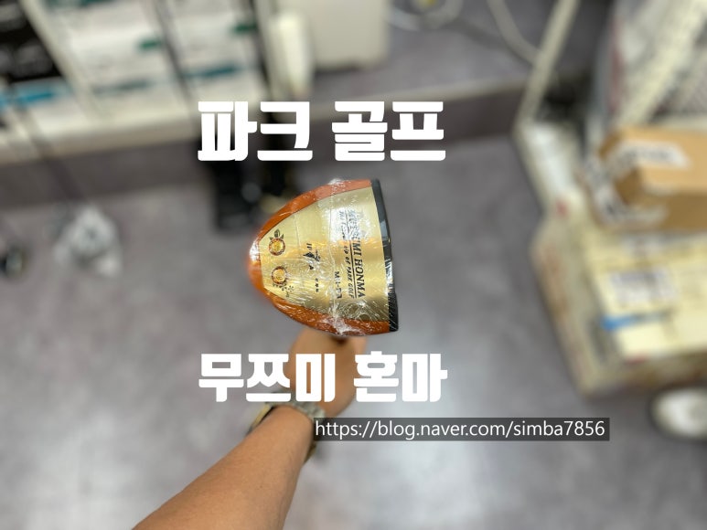 무쯔미스포츠 이미지