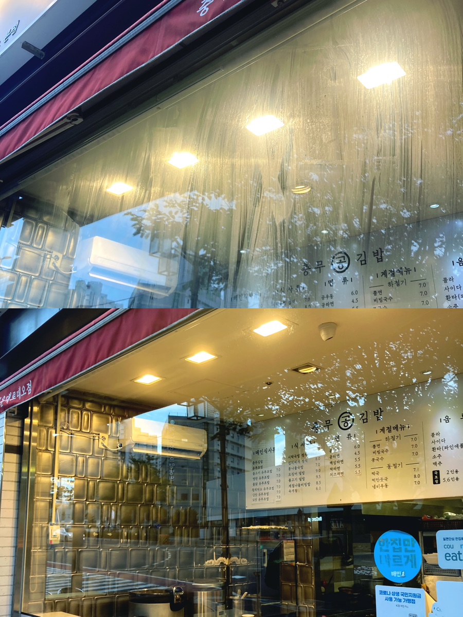 광내는남자 이미지