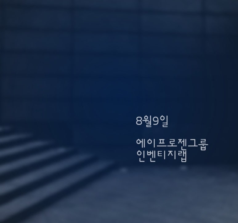 면역바이오랩(주) 이미지