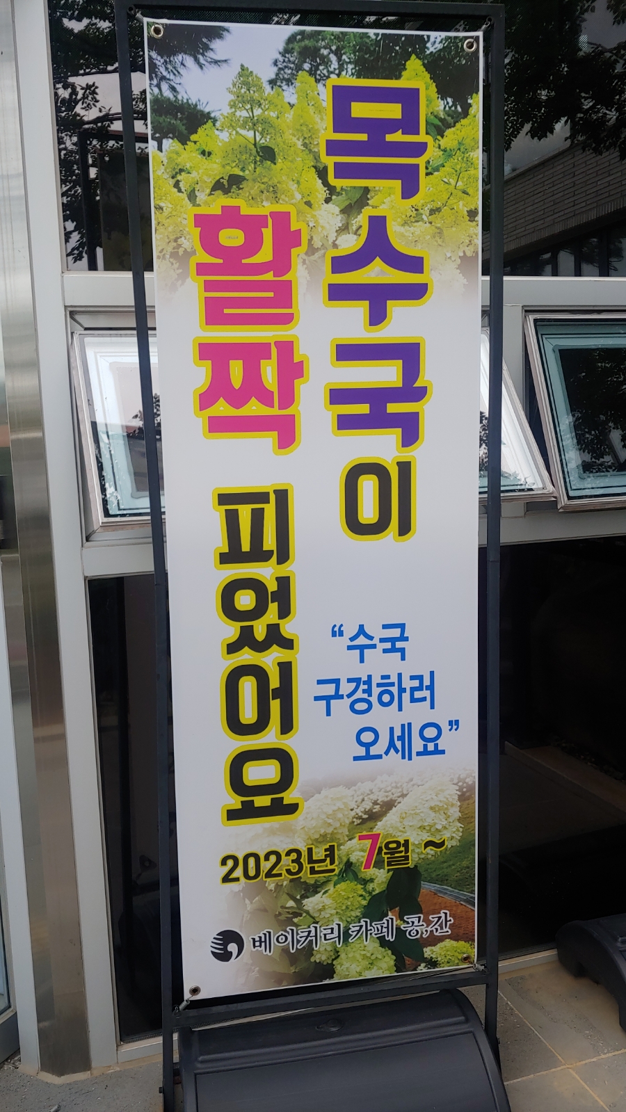 카페지구공 이미지