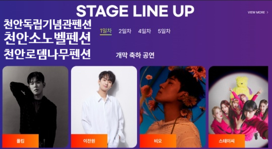 로뎀77 이미지