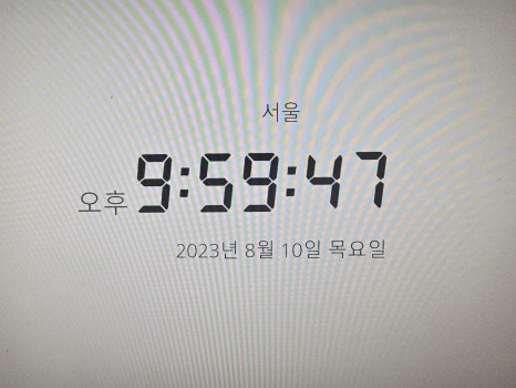 소금강의달 이미지