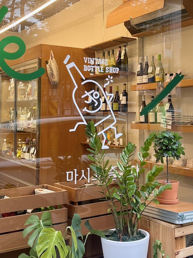취아현 이미지