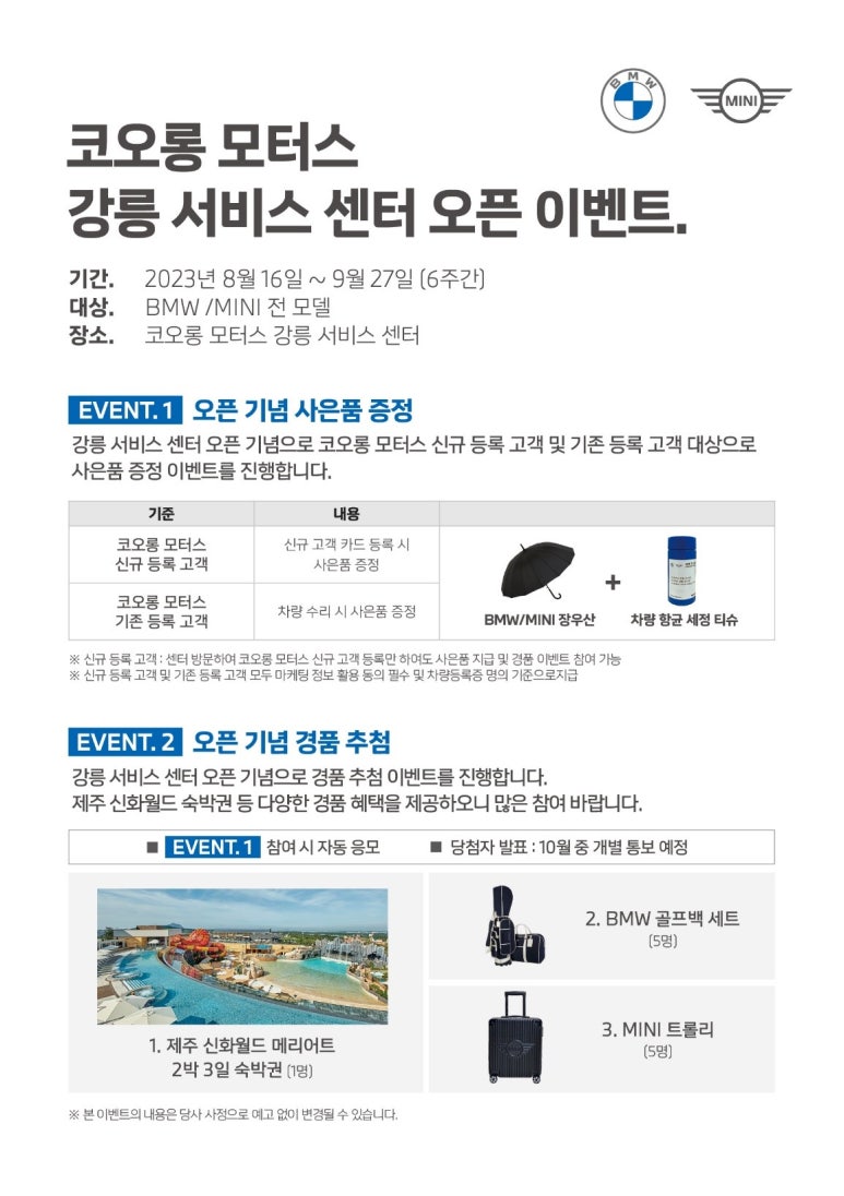 성원모터스 이미지
