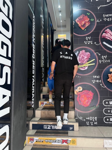 고기싸롱 주안역점 이미지