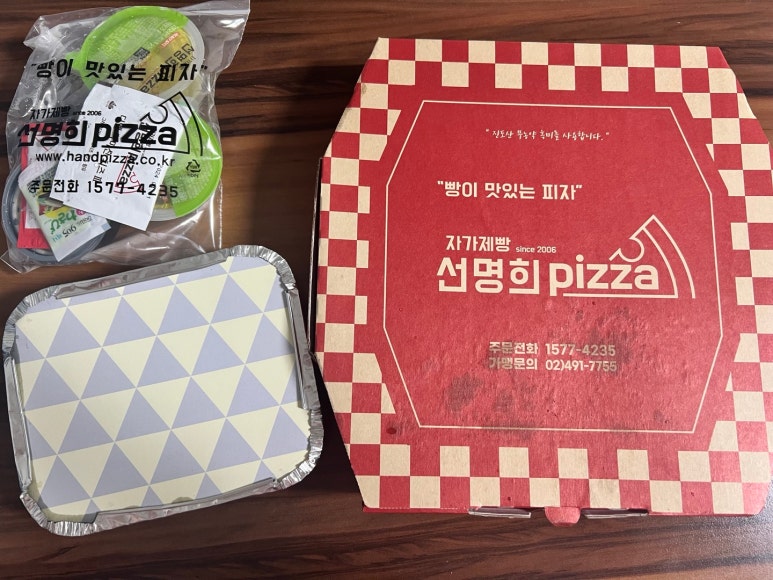 자가제빵 선명희피자 안양중앙점 이미지