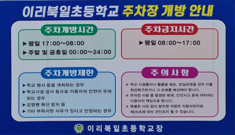 빽보이피자 익산원광대점 이미지