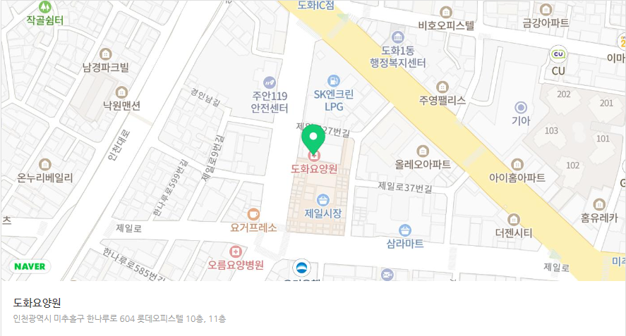 도화요양원 이미지