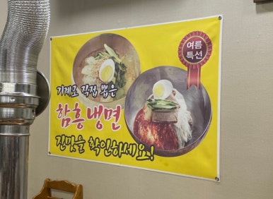 태능돼지불백 이미지