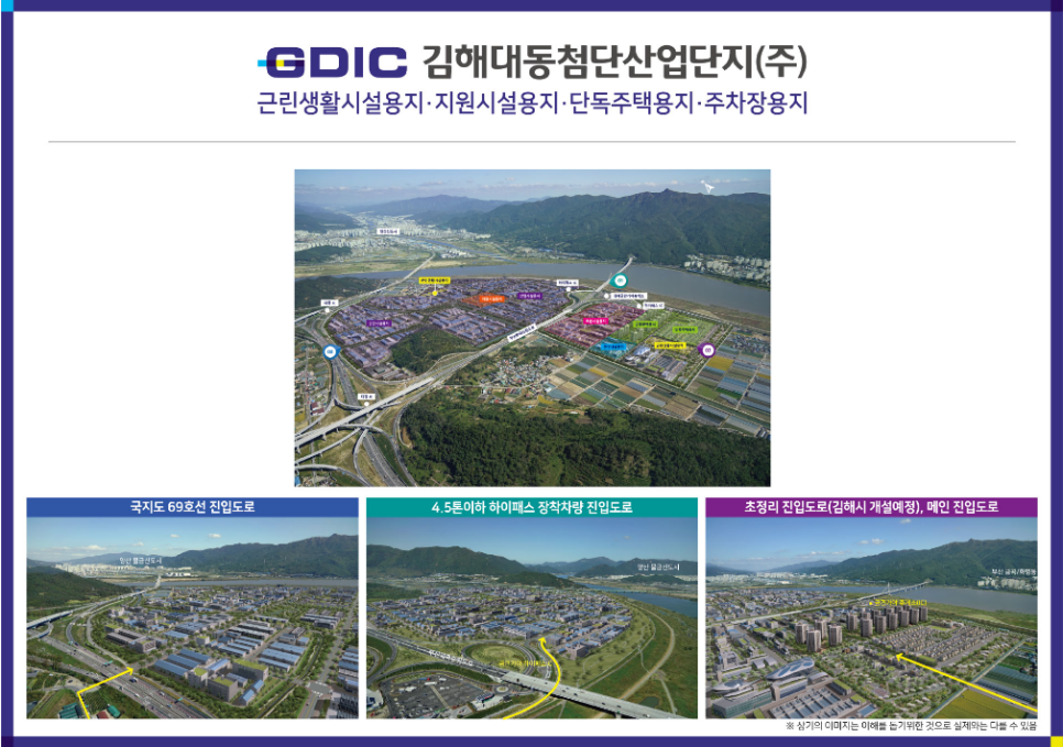 대동산업개발 이미지