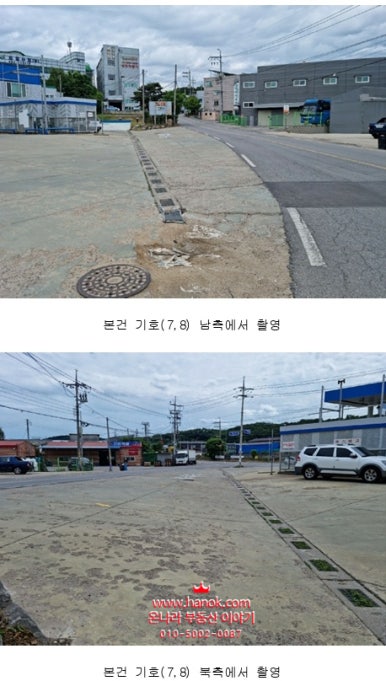 발안주유소 이미지