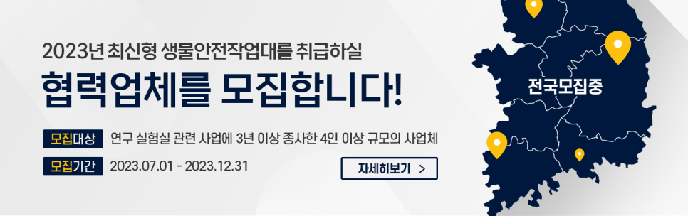 (주)가원 이미지