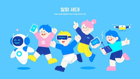 알파정보통신 이미지
