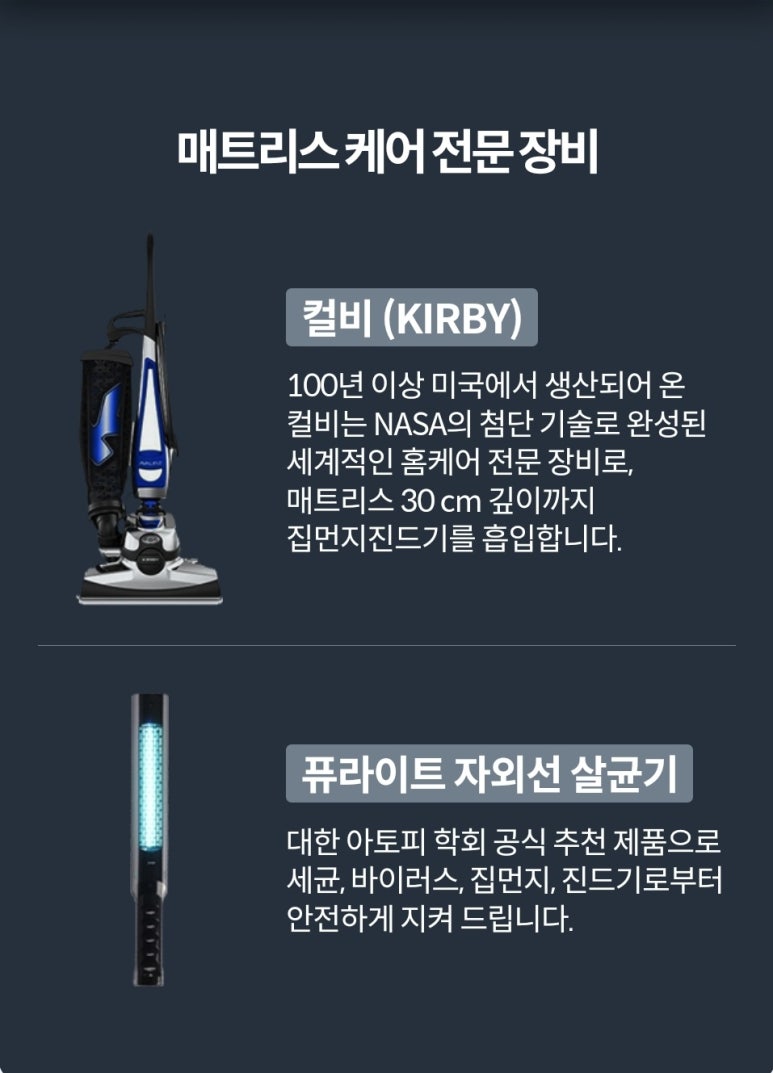 홈닥터렌탈 이미지