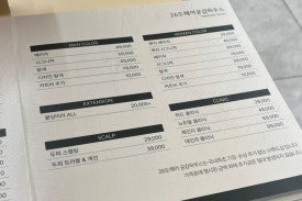 이정해헤어샵 이미지
