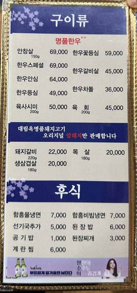 대림옥 이미지